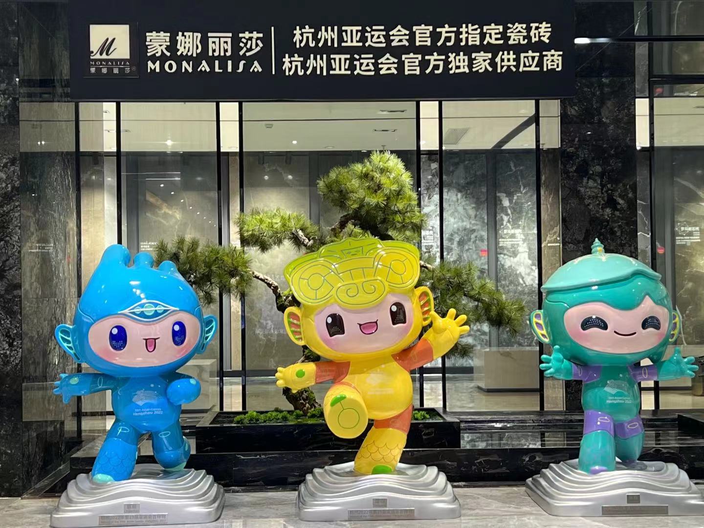 蒙娜麗莎集團(tuán)股份有限公司清潔服務(wù)邀請(qǐng)書