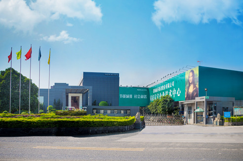 蒙娜麗莎集團股份有限公司固廢綜合利用項目竣工環(huán)境保護驗收公示